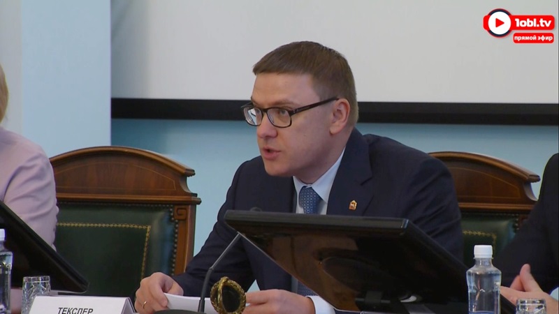 Алексей Текслер провёл совещание с главами муниципалитетов