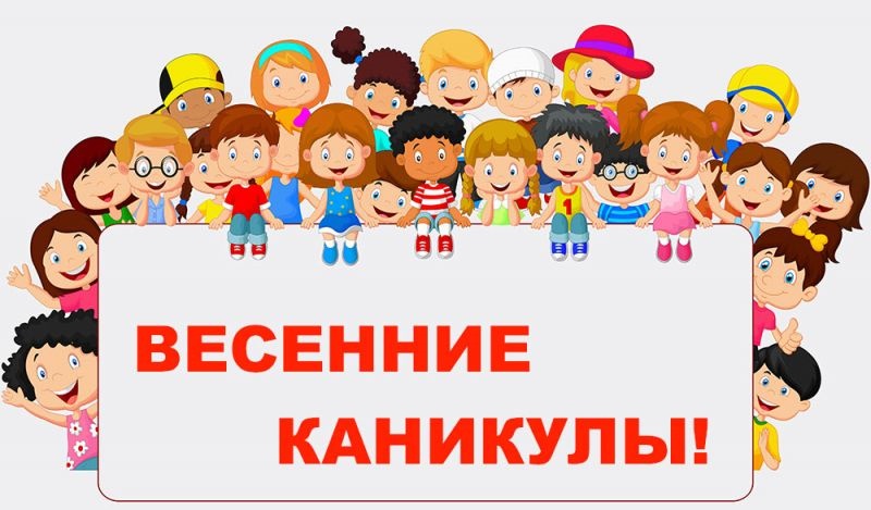 В Октябрьском районе сотрудниками ОГИБДД будет проводиться профилактическое мероприятие «Весенние каникулы»