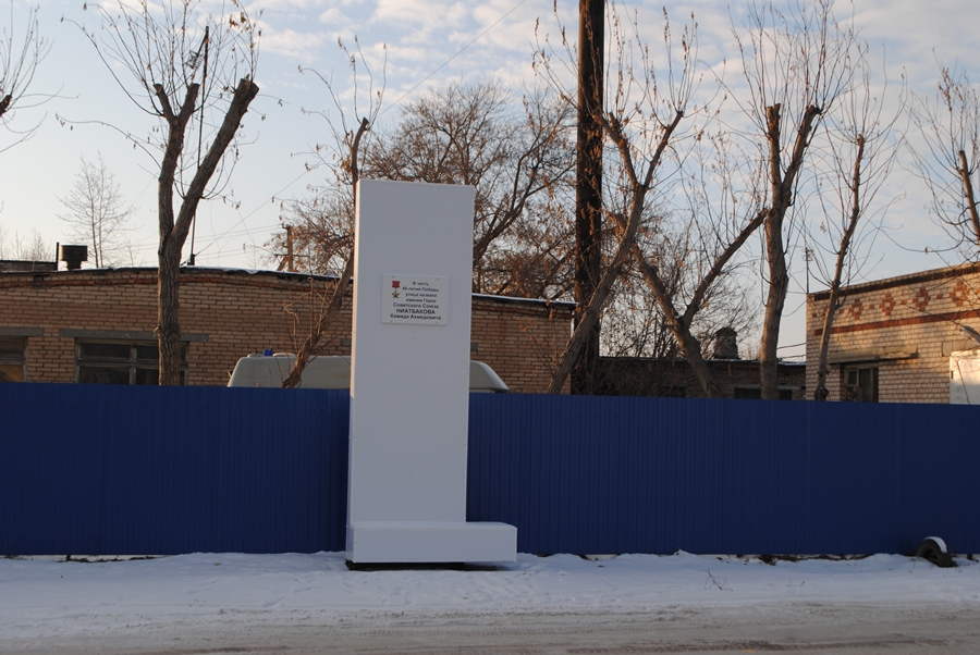 Памятник Хамиду Ниатбакову установили на новом месте