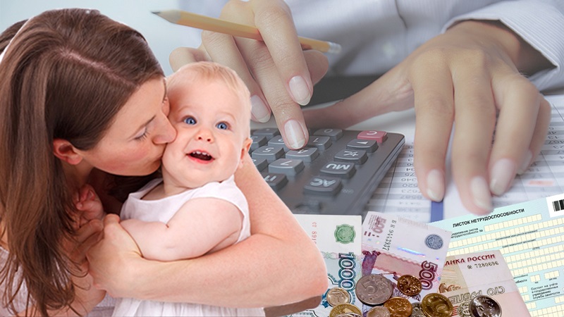 На Южном Урале за девять месяцев социальные выплаты, связанные с материнством, получили более 67 тысяч женщин
