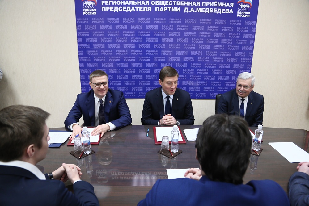 Андрей Турчак, Алексей Текслер и Владимир Мякуш провели прием граждан