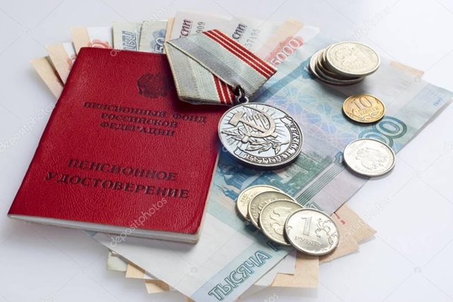 С 1 июля  увеличится  размер ежемесячной денежной выплаты ветеранам труда Челябинской области