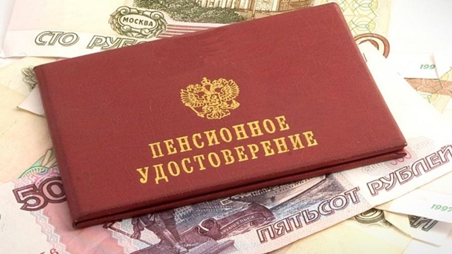 Пенсионеры Октябрьского района получат прибавку к пенсии