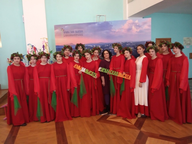 Октябрьские танцоры на фестивале «Уральская высота»