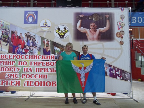 Две медали со Всероссийского турнира 