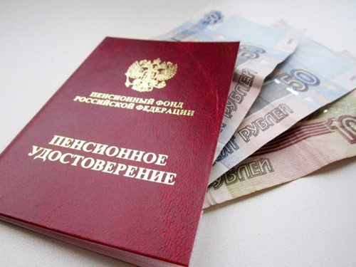 С 1 февраля пенсии россиян проиндексируют на 4%