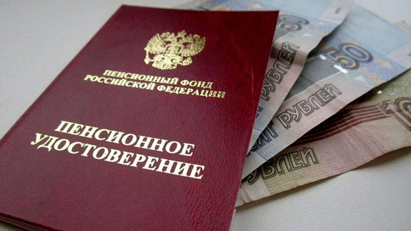 В районе «праздничные» 700 рублей получат 6200 пенсионеров