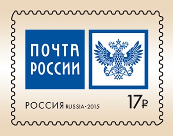 Новые почтовые марки упростят россиянам отправку писем