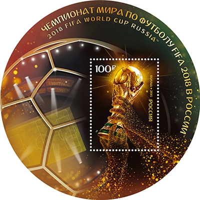 В честь Чемпионата мира по футболу была выпущена первая почтовая марка