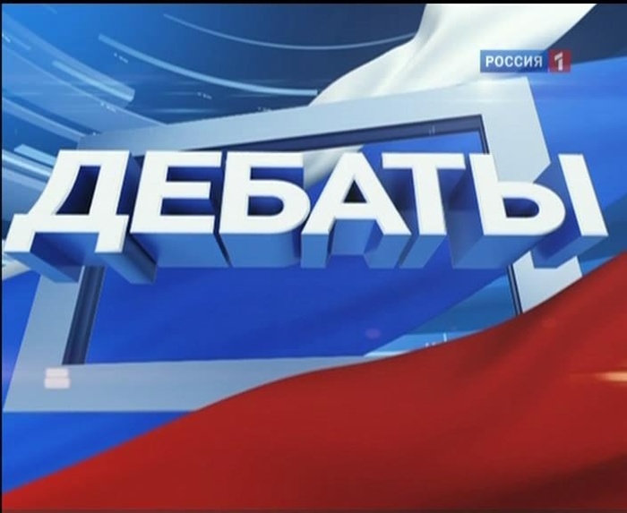 Кандидаты в губернаторы в Челябинской области отказались от теледебатов