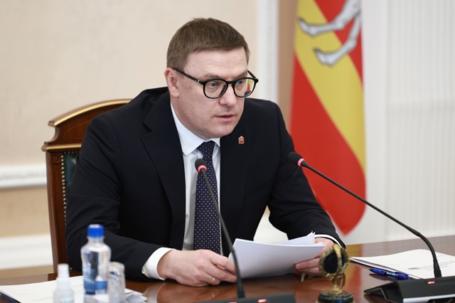Губернатор Алексей Текслер провел заседание координационного совета по обеспечению правопорядка в Челябинской област