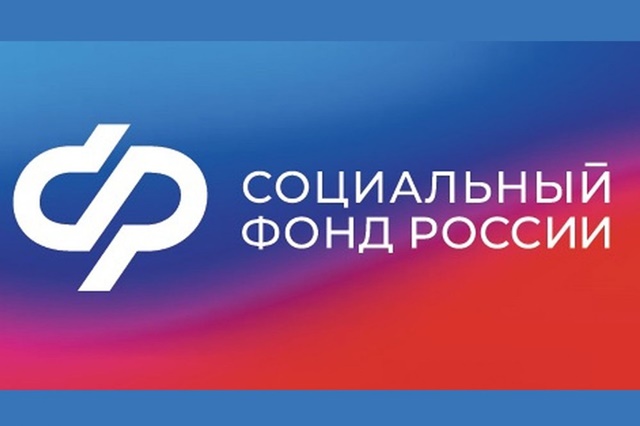 Более 299 тысяч жителей Челябинской области выбрали электронную трудовую книжку