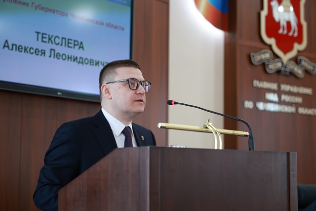 На коллегии ГУ МВД России по Челябинской области подвели итоги 2023 года
