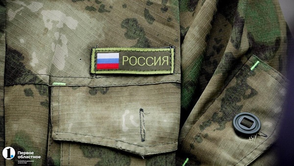 В Челябинской области продолжается телемарафон «Всё для Победы!»