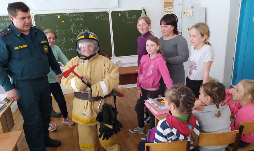 Урок по пожарной безопасности 