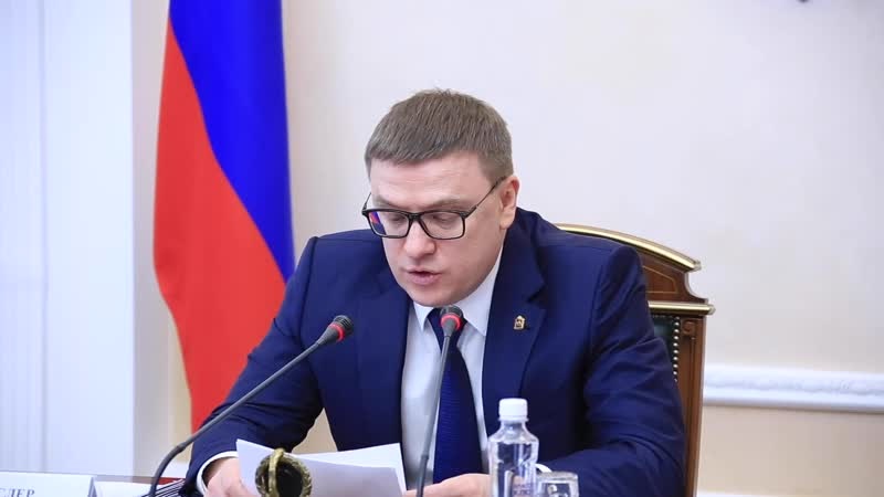 Алексей Текслер провел заседание региональной комиссии по противодействию коррупции