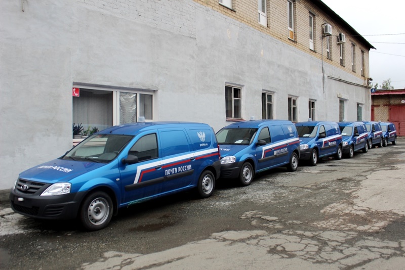 На Южный Урал поступили 27 почтовых автомобилей Lada Largus
