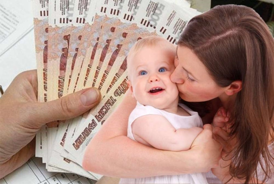 Социальные выплаты на детей - реальная помощь семейному бюджету