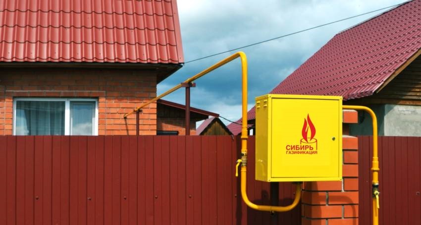 В Челябинской области вводится новая мера социальной поддержки – субсидия на подключение к газу