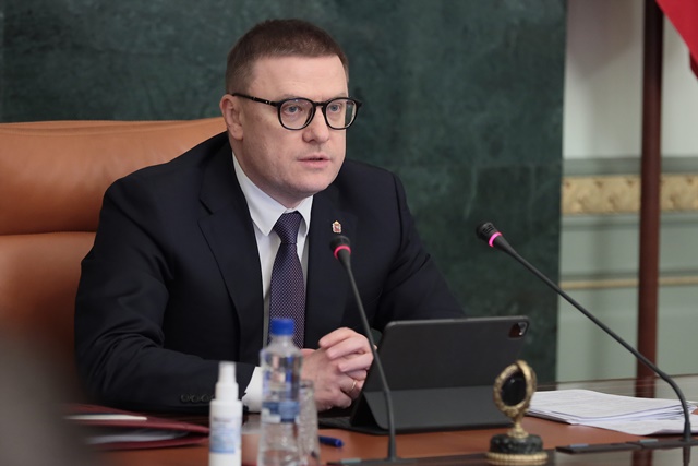 Алексей Текслер провел итоговое в 2022 году заседание антитеррористической комиссии Челябинской области