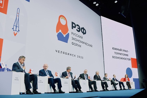 Кадровый потенциал и поддержка бизнеса стали ключевыми темами первого дня Русского экономического форума в Челябинске