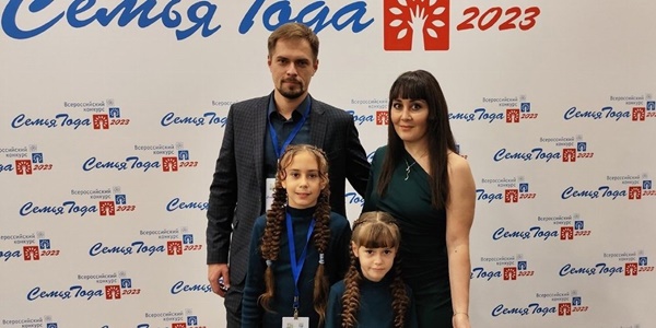 Семья из Челябинской области признана одной из лучших «Сельских семей» на всероссийском конкурсе