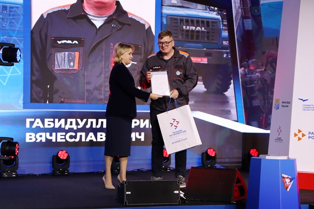 Южноуралец Ринат Габидуллин принял участие в финале Всероссийского конкурса профессионального мастерства «Лучший по профессии»