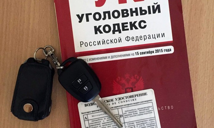 В Уголовный кодекс Российской Федерации введена ст. 264.2