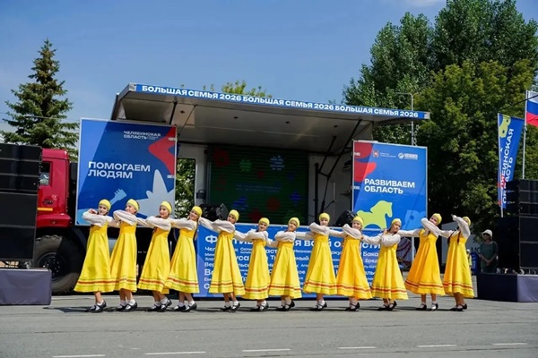 Фестиваль «Челябинская область – большая семья» прошел в Октябрьском округе