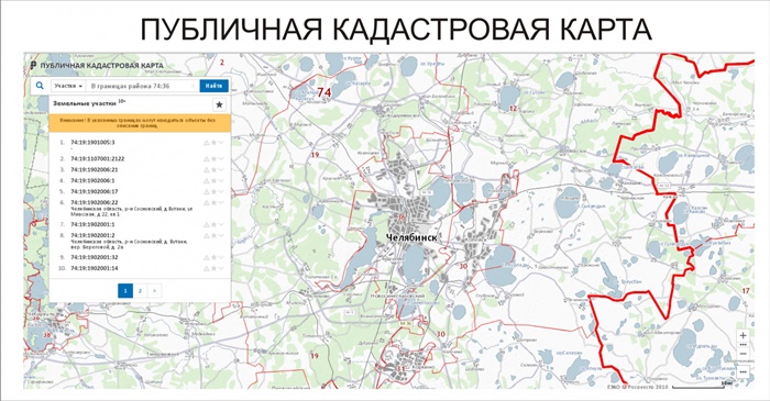 Информация о земле для стройки доступна на Публичной кадастровой карте