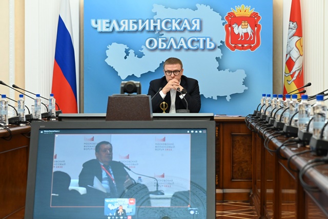 Алексей Текслер в режиме ВКС принял участие в Московском финансовом форуме