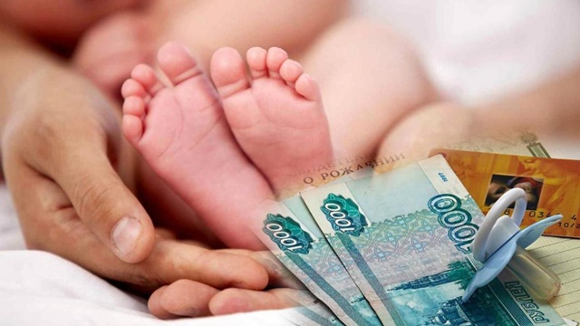 Областной законопроект о ежемесячном пособии в связи с рождением и воспитанием ребенка направлен в Законодательное Собрание
