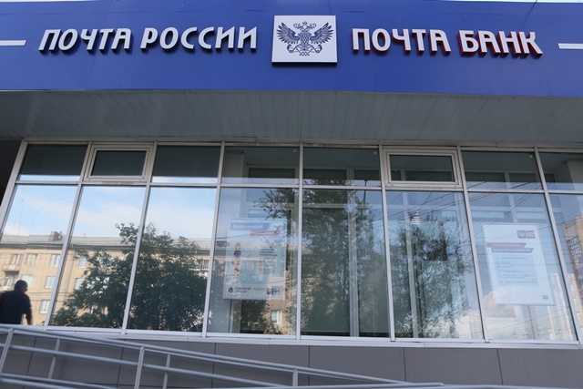 В 58 сельских отделениях Почты Челябинской области можно подтвердить учётную запись для Госуслуг 