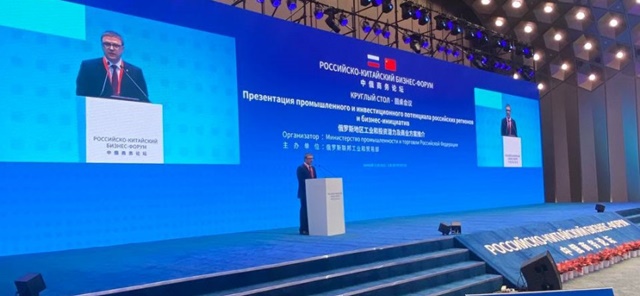Алексей Текслер пригласил китайских партнеров к реализации совместных проектов