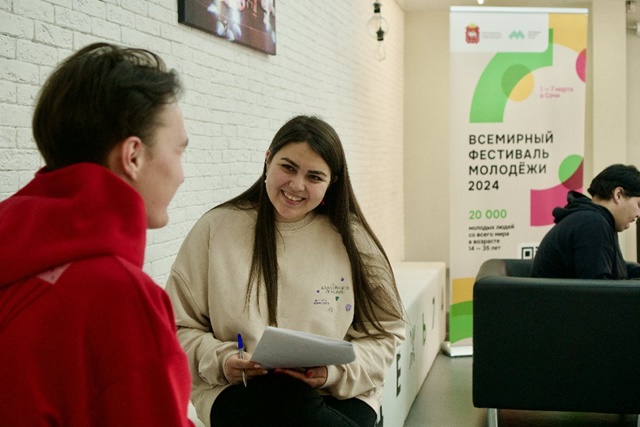 На Южном Урале идет отбор добровольцев на Всемирный фестиваль молодежи – 2024