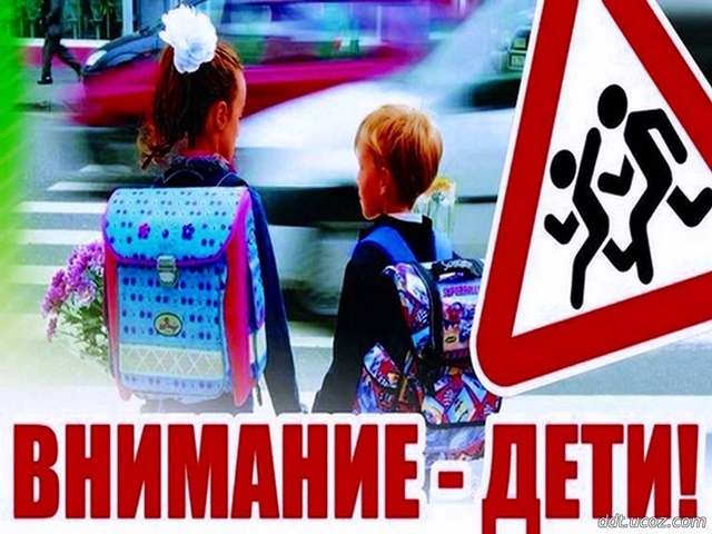 Сотрудники ОГИБДД Октябрьского района подвели итоги профилактического мероприятия «Внимание – дети!»