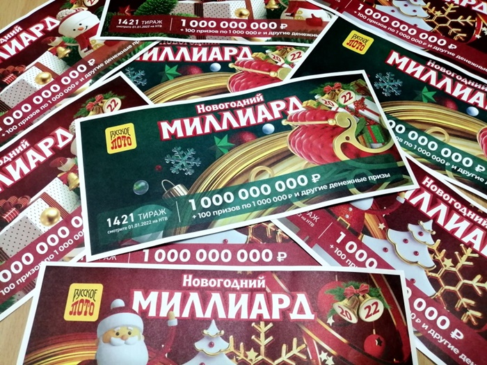 С начала года шестеро клиентов Почты России в Челябинской области стали лотерейными миллионерами
